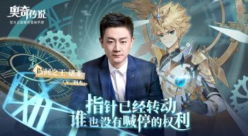 声优情报披露 | 诺亚——阿杰老师来了！