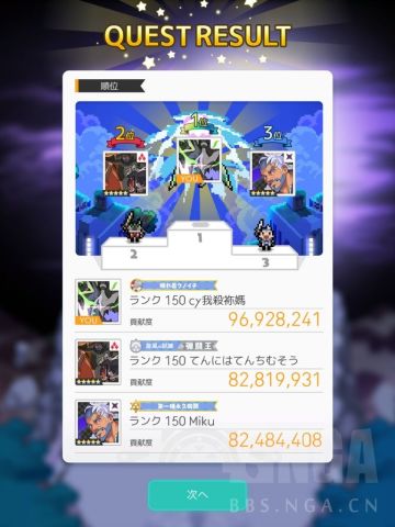 【转自NGA】【世界弹射物语】[抛砖引玉][攻略心得][风属]防御反击！靠挨打变强的抖M(?)风pf盘 高难共斗通吃 更新风废武器一句话总结和战绩