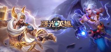 目前版本强势的T1级别英雄分析