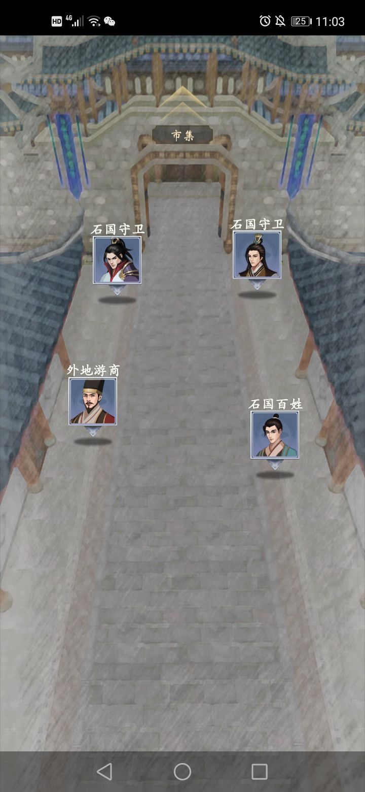 哦,返回键没了。。截图