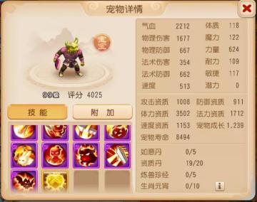 【话题】我信了！史上最难合的宠物竟然是它？