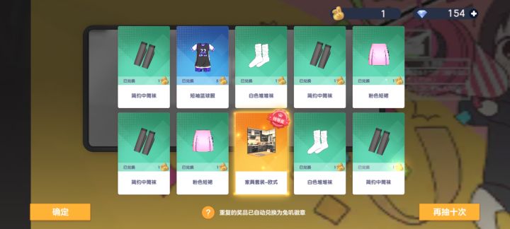 养肝截图