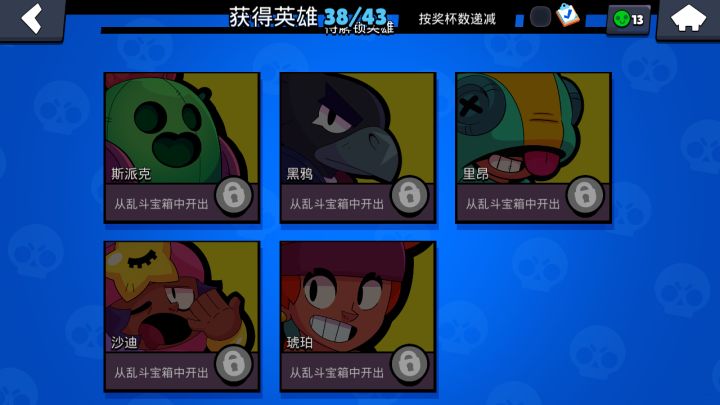？截图