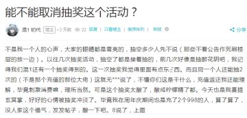 区分带节奏和建议（抱怨）