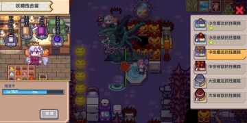 魔法、地狱抗性蛋糕最佳制作方案指南初见