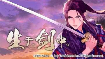 3.1 限时选拔「生于剑中。」开启！