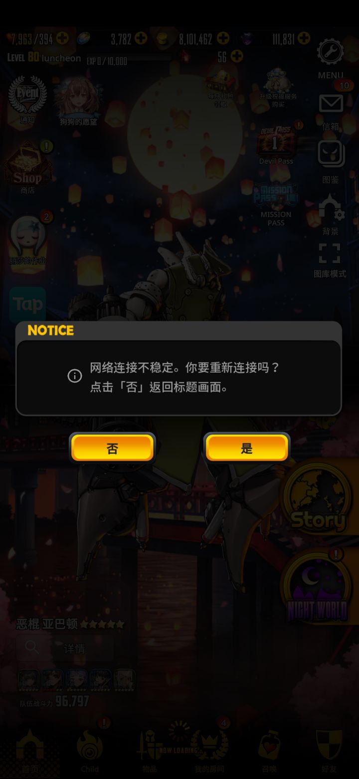 敢更假点不截图