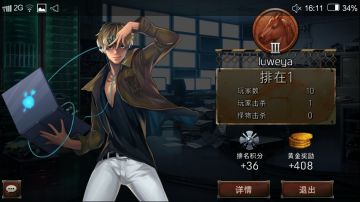 JP入侵流必备常识【给想用JP的新人】