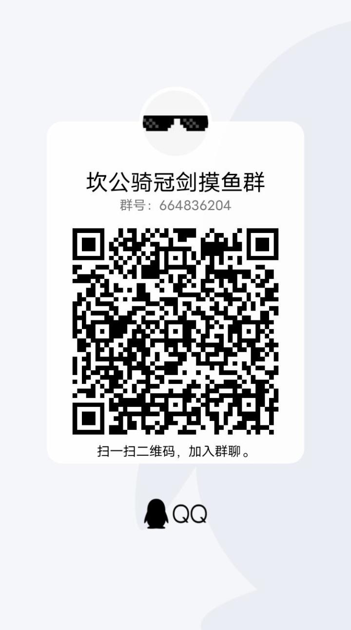 公会招人啦！截图