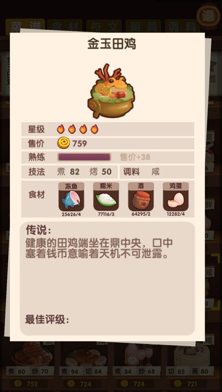 你们啊，内舞，我啊，安格瑞截图