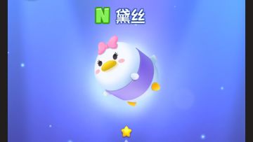 松松介绍：米奇和朋友们之【黛丝】