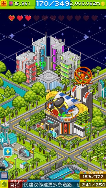 宇宙小镇——任务通鉴