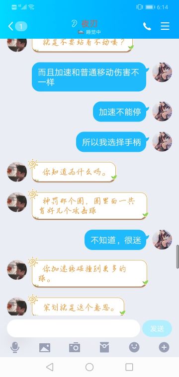 闪闪的高阶雷牧攻略，提升雷牧上限百分之50