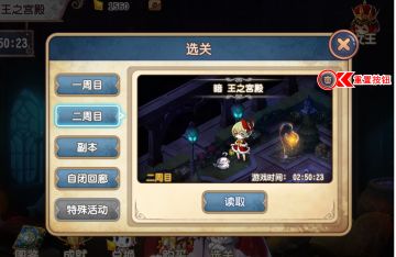 8月23日更新公告