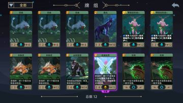 【入门攻略】《恶魔秘境》新人常见误区及入门小技巧