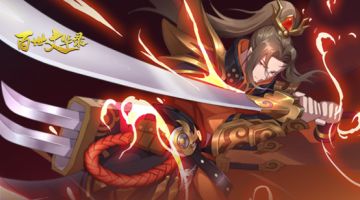 《百世文华录》11月19日版本更新惊喜呈现