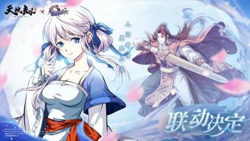 壁纸福利 | 璇玑出浴雾氤氲，寒月微醺杯莫停