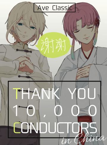 【超可爱】预约突破一万！来自作者的感谢图！