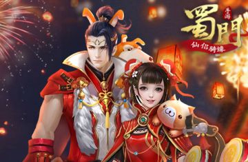 上元已至 共度今宵