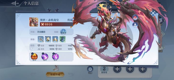 肝了两个小时的成果截图