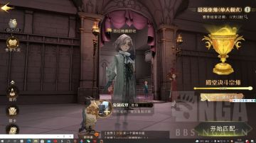 【转自NGA】【哈利波特】[攻略]节奏论