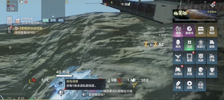 风景点卡地下去解锁不了？截图
