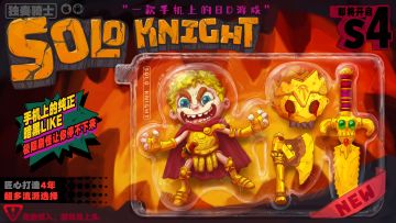 《独奏骑士》| 与策划面对面【第一期】