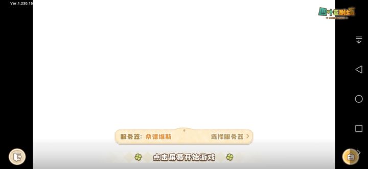 无语截图