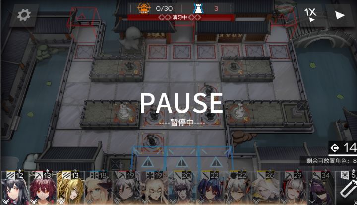 萌新求助截图
