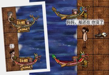 🙋 华夏人生 · 更新简报（祝大家端午节快乐！）