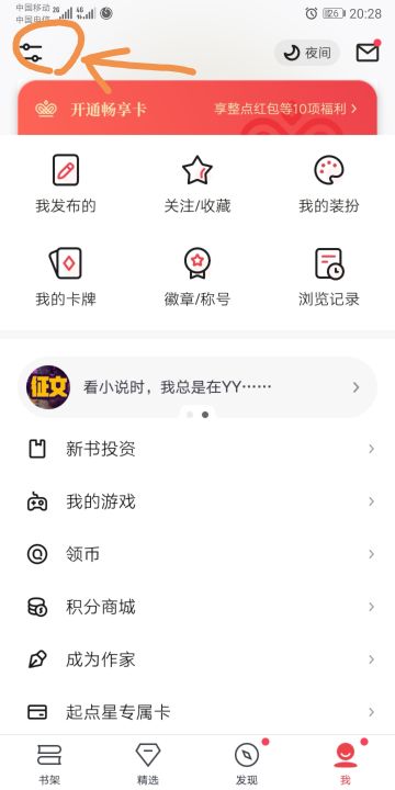 H5区乱码解决办法，实测有效