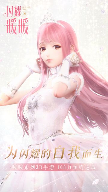 官网预约100W里程碑今日达成！
