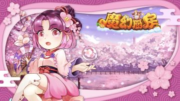 【活动帖】520告白季｜爱就大声说出来！