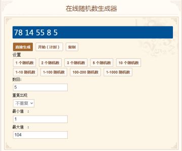 【互动活动】分享美食赢周边好礼！！，开奖啦！！！