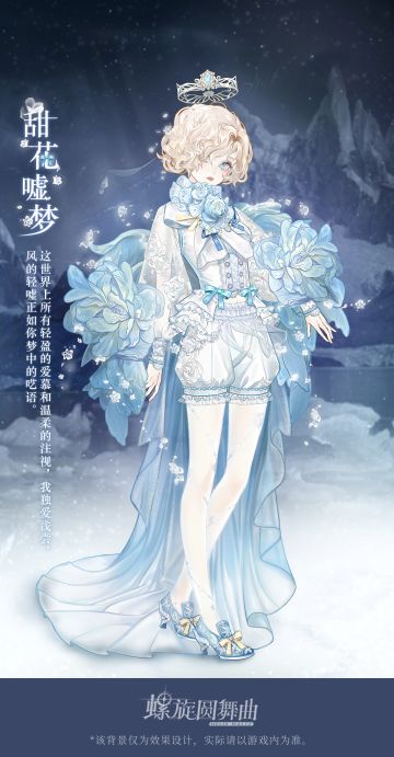 【12月16日9:00~11:00】安卓&iOS维护公告