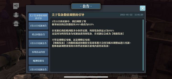 绝版？！那你为啥能动我的暗夜戒指截图