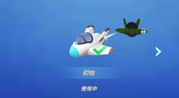 爆料！小灰机来咯 最新小灰机道具攻略！