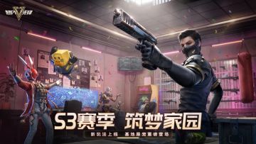 赛季预告 | 「筑梦」赛季10月1日登场，抢先揭晓全新赛季奖励！