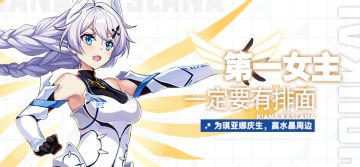 【活动】主角的生日，排面一定不能少！