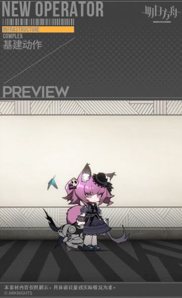 【新增服饰】魔城密令-魔城回响-巫恋