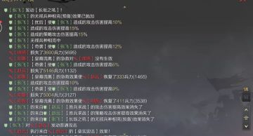 【小爱爱课堂】蜀国“五虎将”新思路，张飞一嗓吼掉对面一半兵力，超越狗法官！