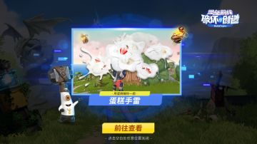 致命美色摄人心魄！《堡垒前线》白寡妇携全新道具降临启明星！