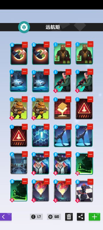 远航矩到底该怎么玩？我的小见解分享