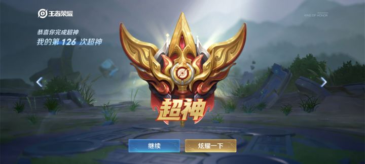 就挺突然的就截图