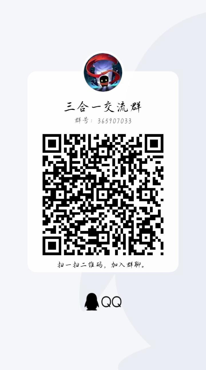 群聊截图