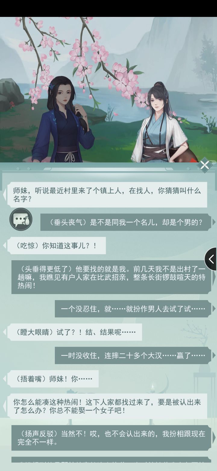 这就是我的好乖女er?截图