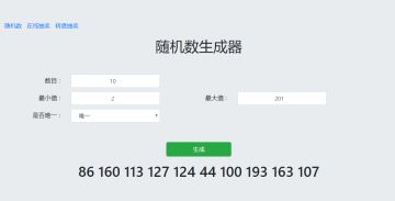 已开奖丨《雏蜂：深渊天使》150000预约人数达成！