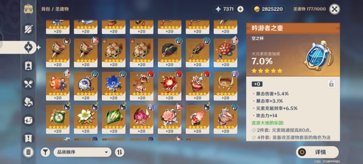 xdm这个怎样截图