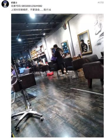 【活动】Where You CQ?