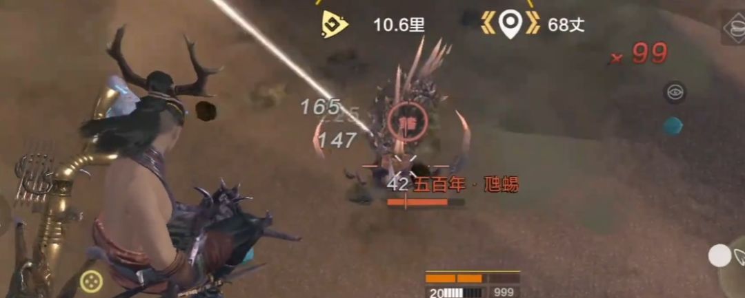 妄想山海虺蜴在哪里截图